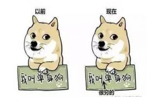 单身狗怎么旺桃花运