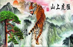 国画上山虎和下山虎如何悬挂?|李易谦