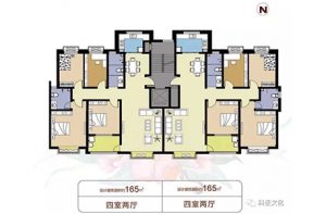 7号楼户型风水