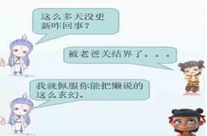 大门风水禁忌-2