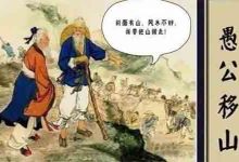 阳宅风水案例图解:买房怎样看风水|李易谦