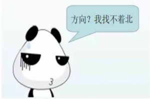阳宅风水:如何测房屋方位?|李易谦