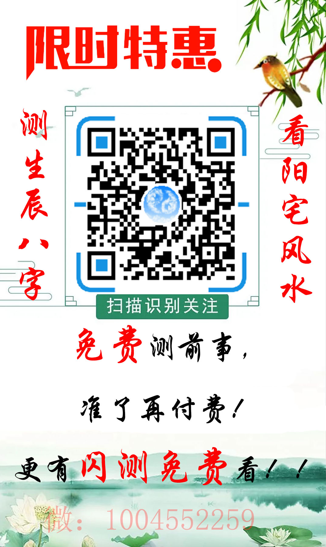 一对一专业咨询,找李易谦老师!|李易谦